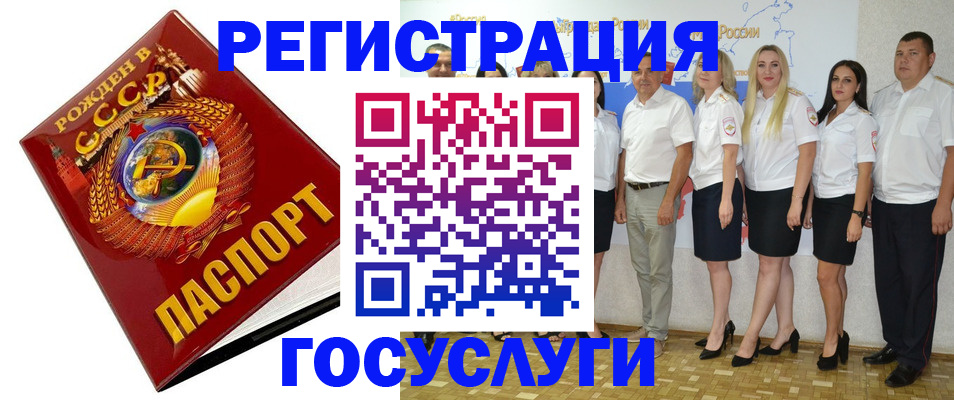 найти адрес прописки в Новоаннинском